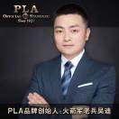 中国军表PLA品牌创始人吴