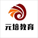 君临天下金华元培教育