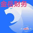 金岳供应链