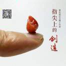 肇庆顽石玉雕13415762889