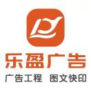 贝盈乐盈广告06   1802701413