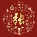遇见未来  随遇而安