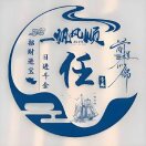 会飞的爱就是萨努