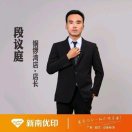 新南优印五一路铜锣湾