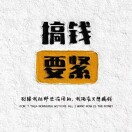 抖音投放