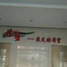 农望