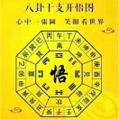 GD212329953