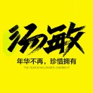 GD694010680