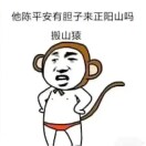 赤石大王