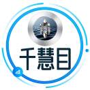 金策·张明江