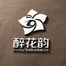 全品类中药材-张家辉17772247217