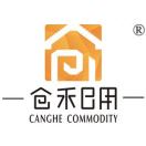 仓禾日用旗舰店周日休