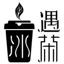 冰遇茶