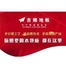 GD484477812