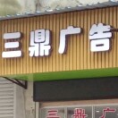 GD822323531