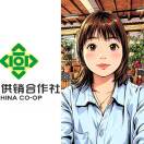 星眠81654
