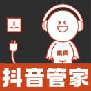 来疯冲浪疯仔🏄抖音小红书微