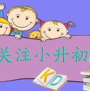 万木助教杨苗老师