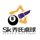 Sk乔氏桌球俱乐部
