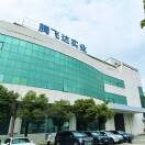 腾飞达实业  韩小姐