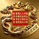 顾淳博～413