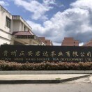 君达运营