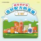 麦康8：30～5：30