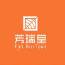 芳瑞堂综合部 15808567711