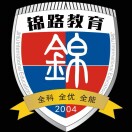 锦路教育