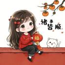 上官芬儿 ²⁰²⁵ᰔᩚ
