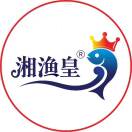 湘渔皇