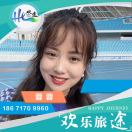 湖北三峡旅游蓉蓉18671709960