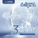 三美素材