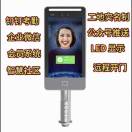 SWAI人脸访客自助