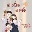 博学睿智