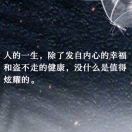喜悦的丁哥
