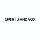 亮简 简道行