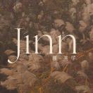 JINN槿·美学