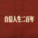速冻仓鼠