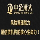 中企清大-仝金贝13611182280