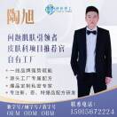 A陶旭皮肤科品牌工厂直供