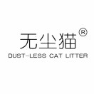 无尘猫品牌方商务