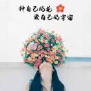 SeeU喜柚