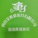 艾唯雅办公家具--厂家直