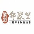 邻聚里喜达营