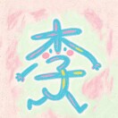 青川09596