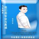 锦爱品游 姜楠  西安山西甘南广