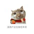 腊月廿三