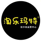 淡ྂ定ྂ