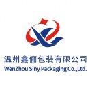 温州鑫俪工艺品有限公司